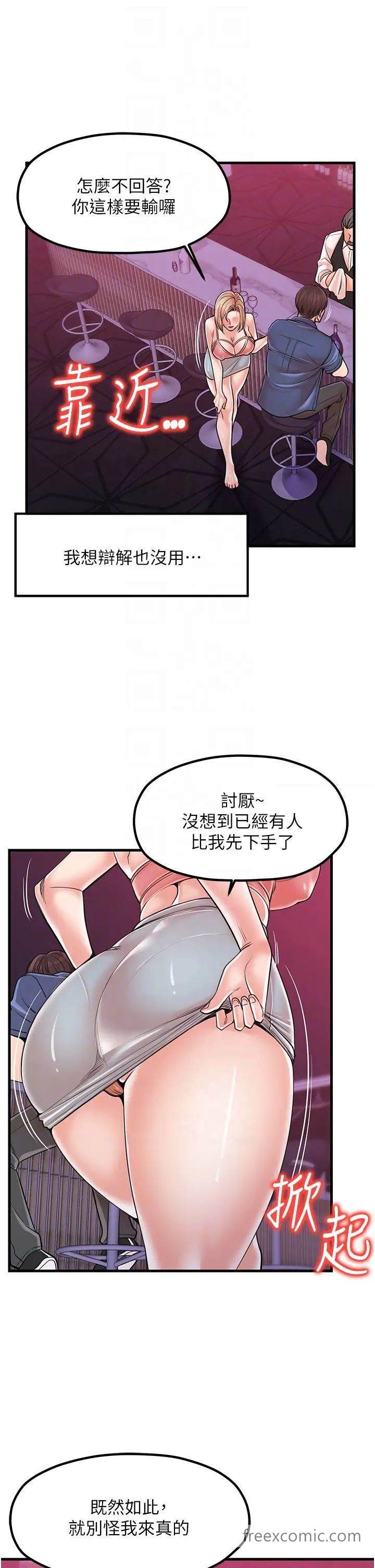 22P - 花店三母女