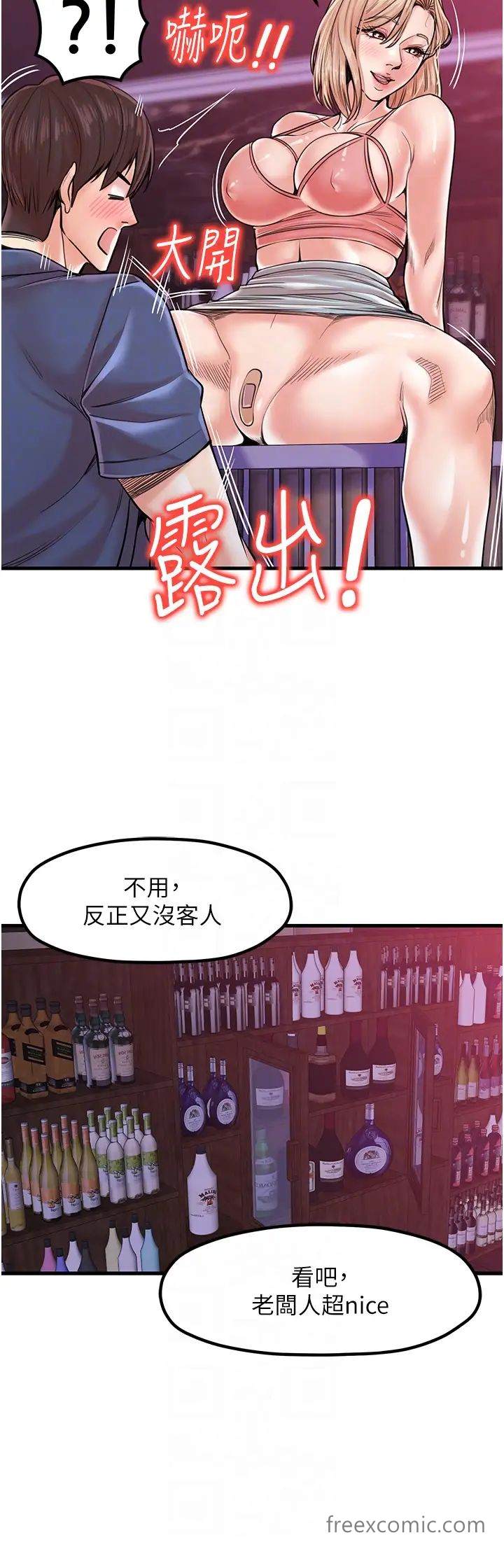 24P - 花店三母女