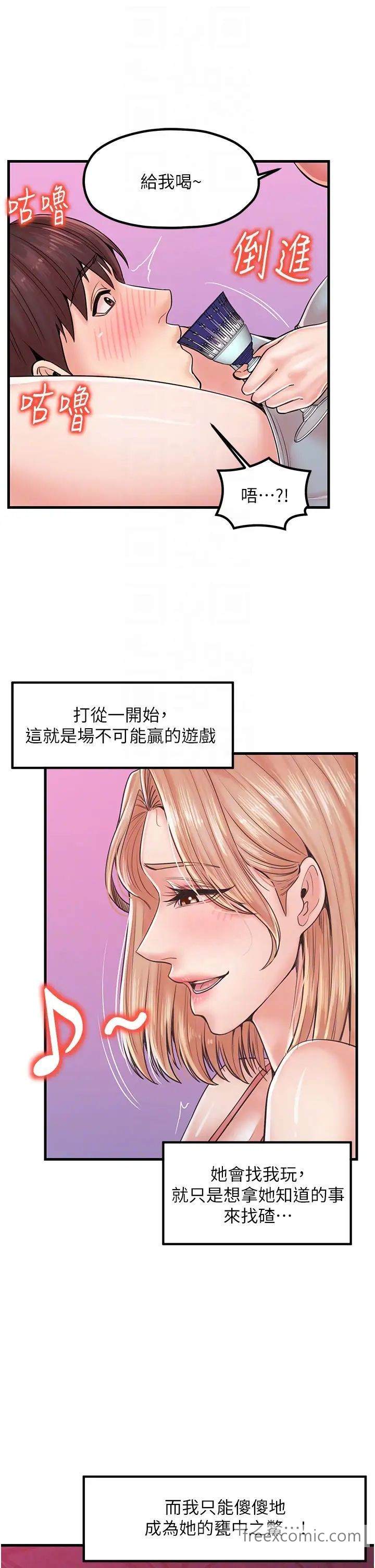 28P - 花店三母女