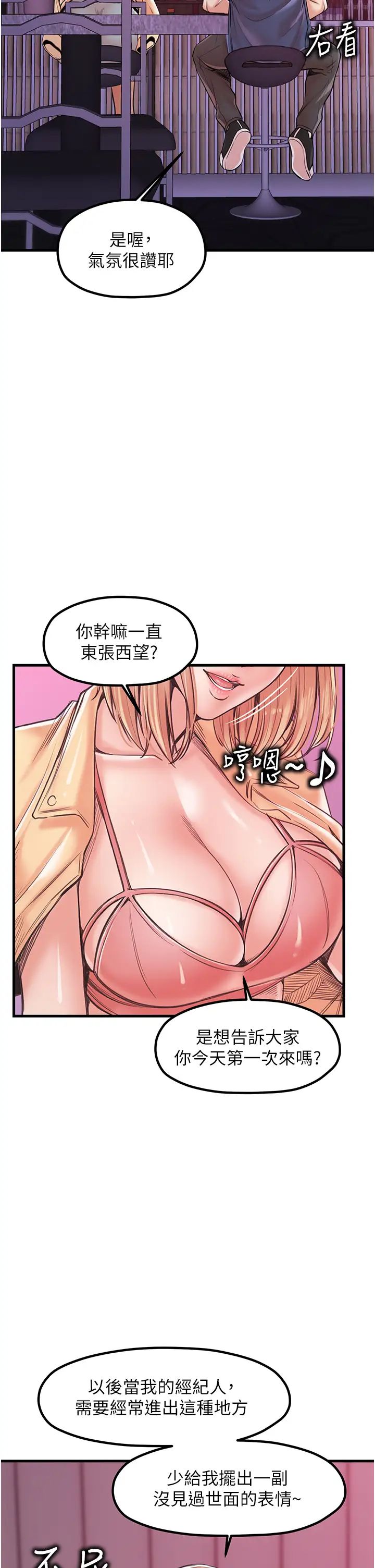 2P - 花店三母女