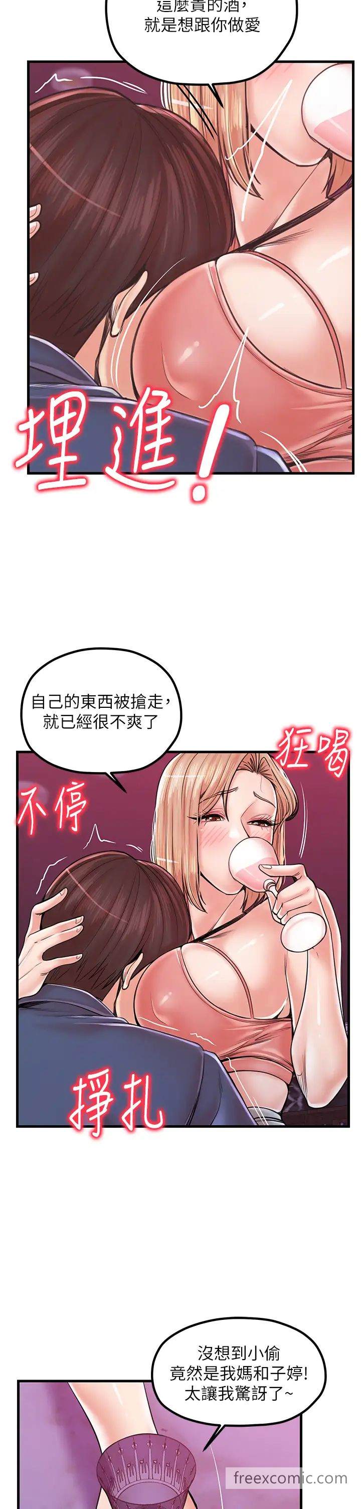 35P - 花店三母女