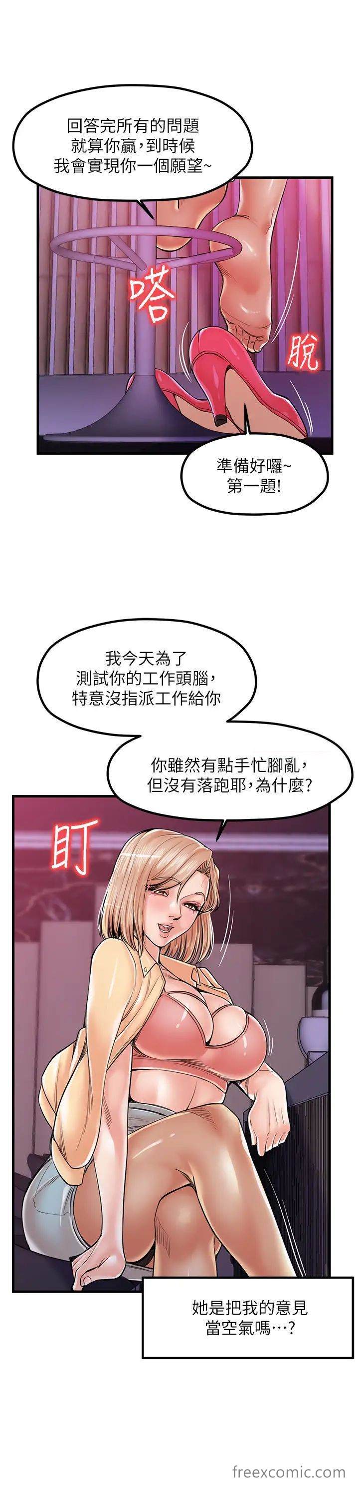 7P - 花店三母女