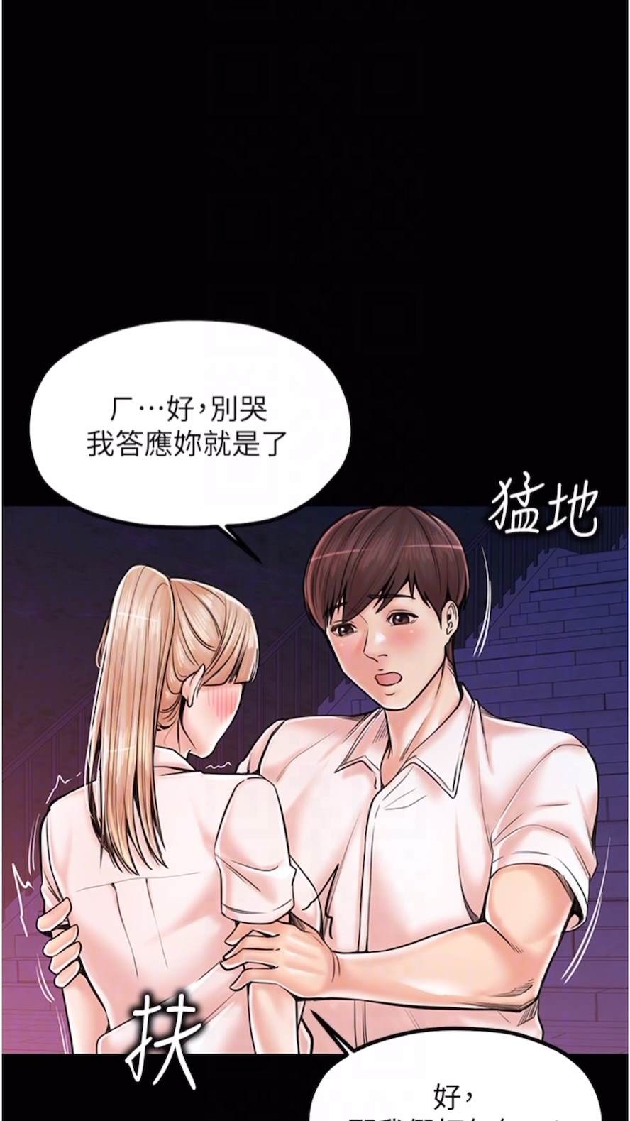 11P - 花店三母女