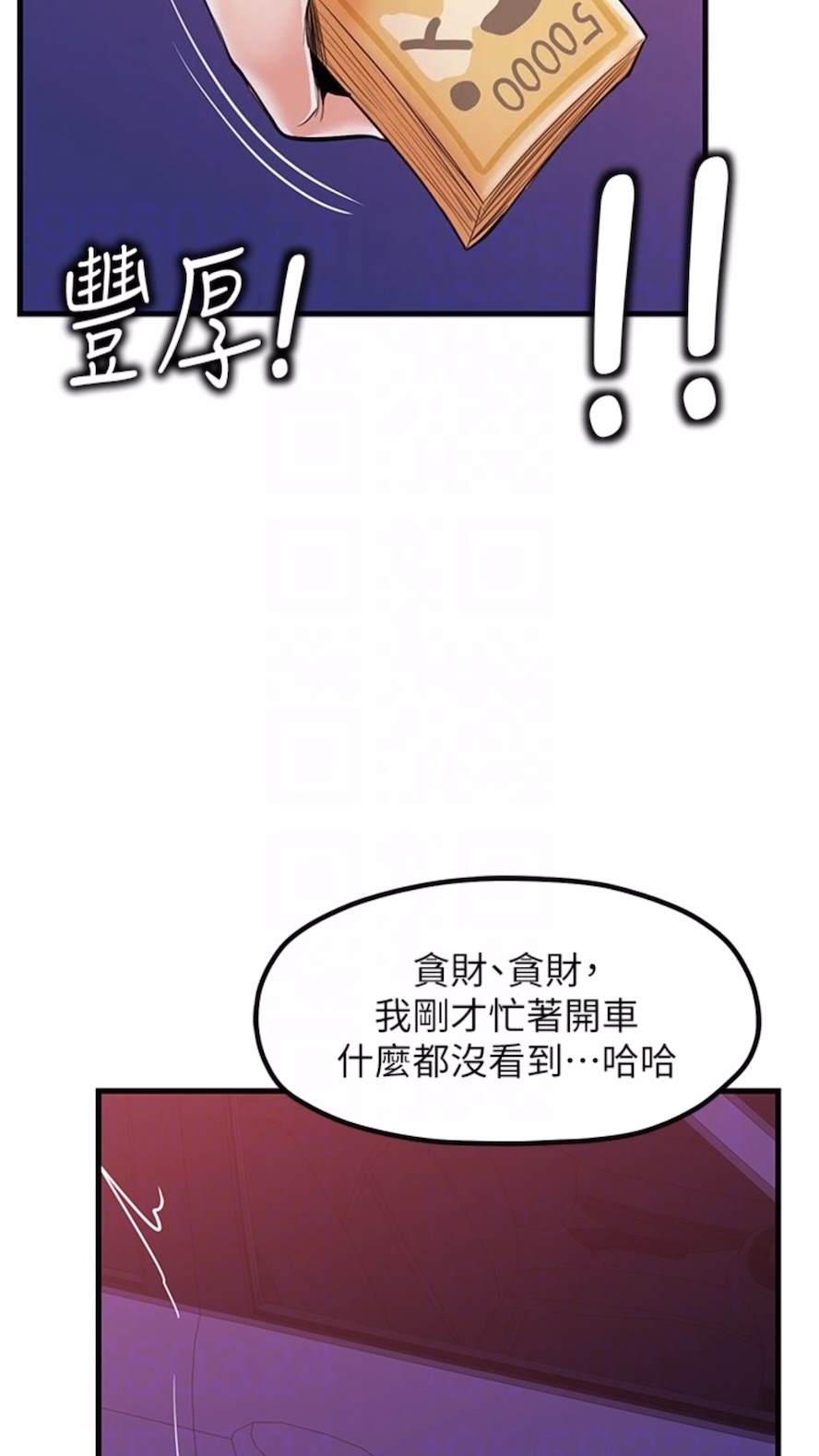 19P - 花店三母女