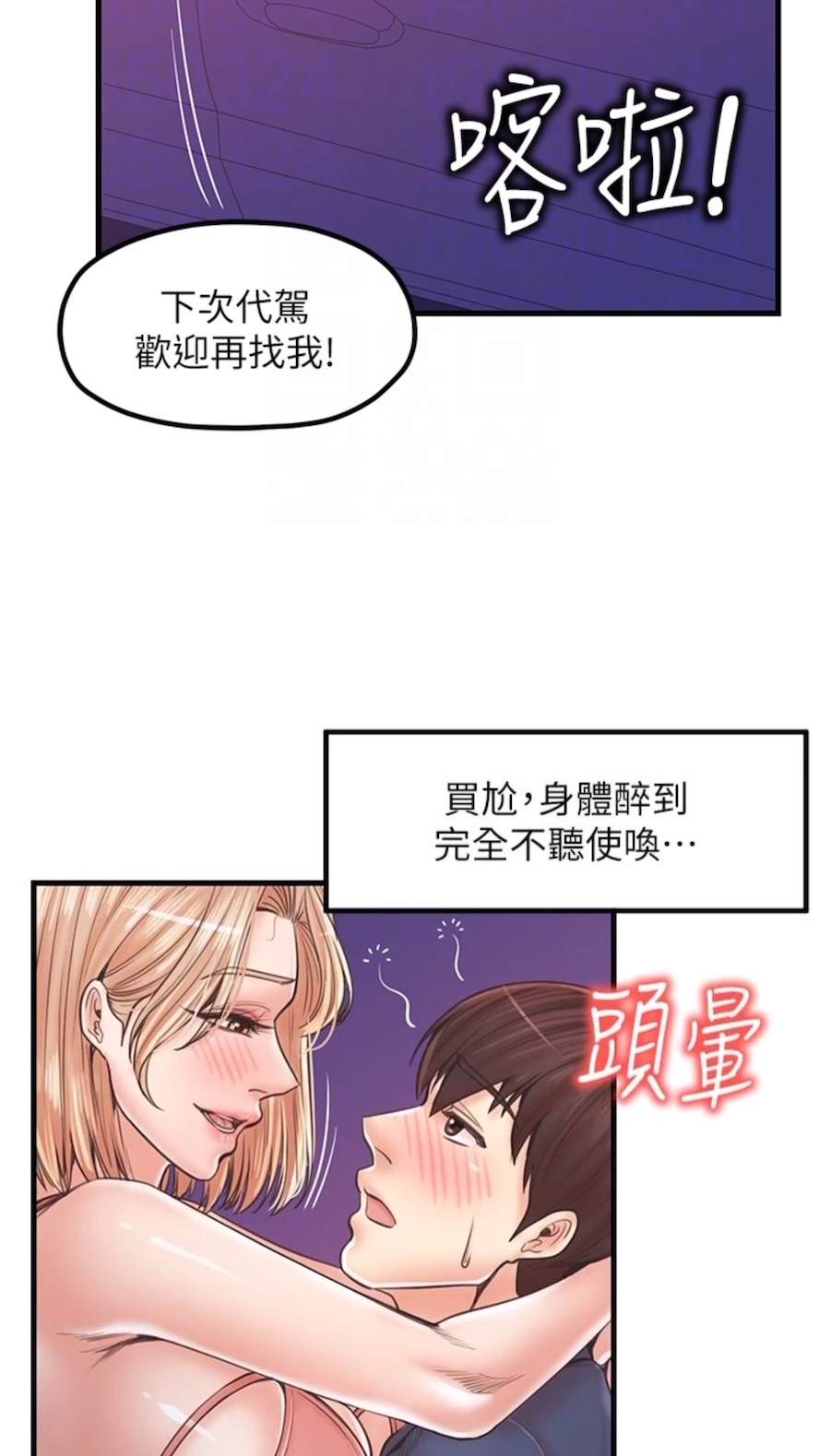 20P - 花店三母女