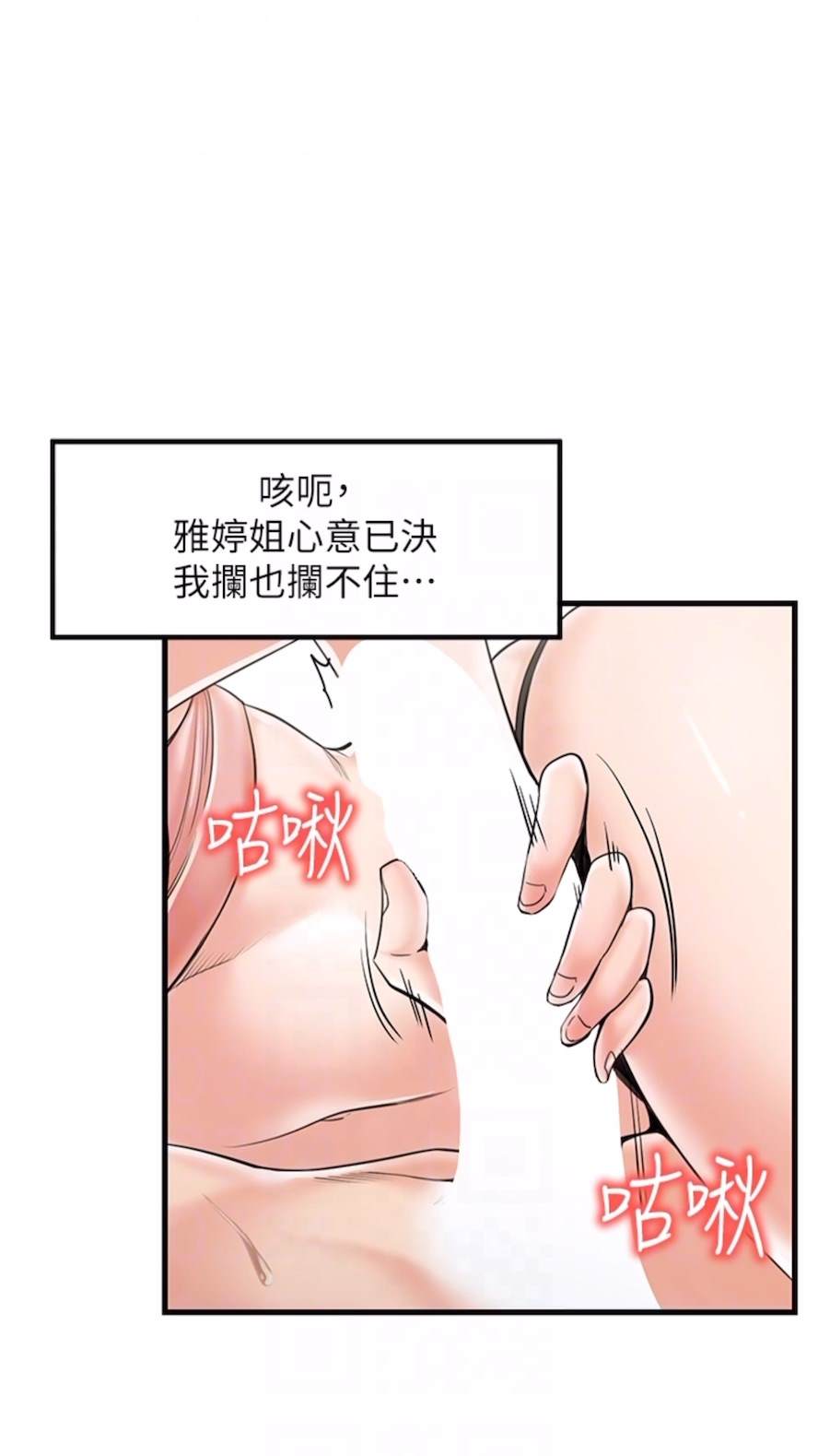 35P - 花店三母女