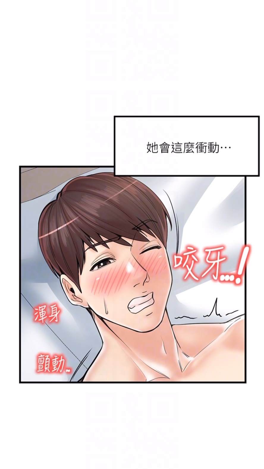 36P - 花店三母女