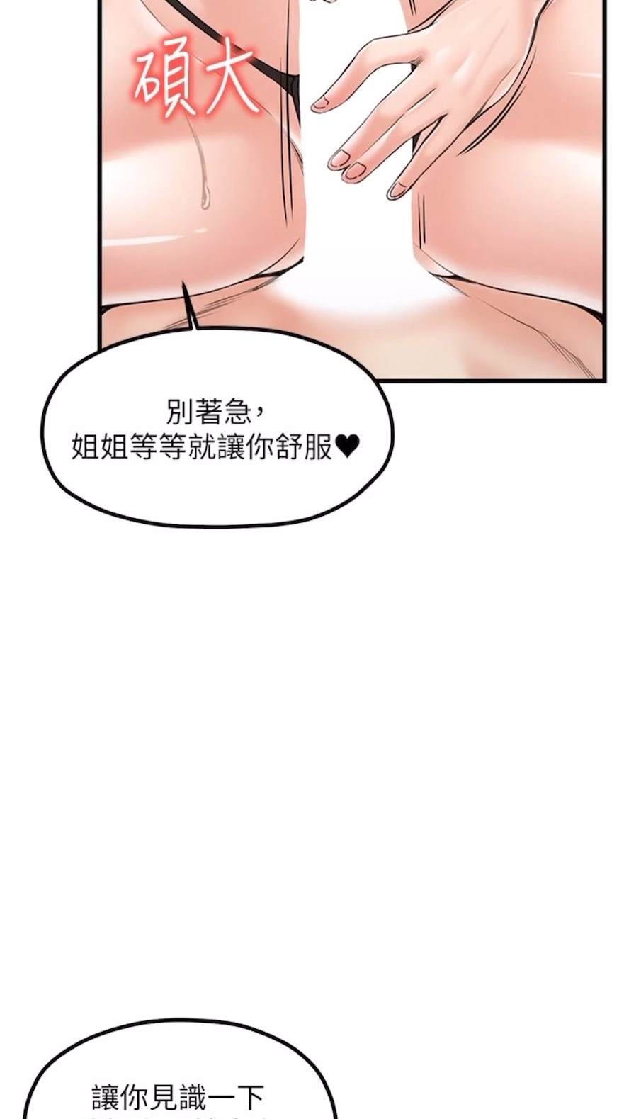 39P - 花店三母女