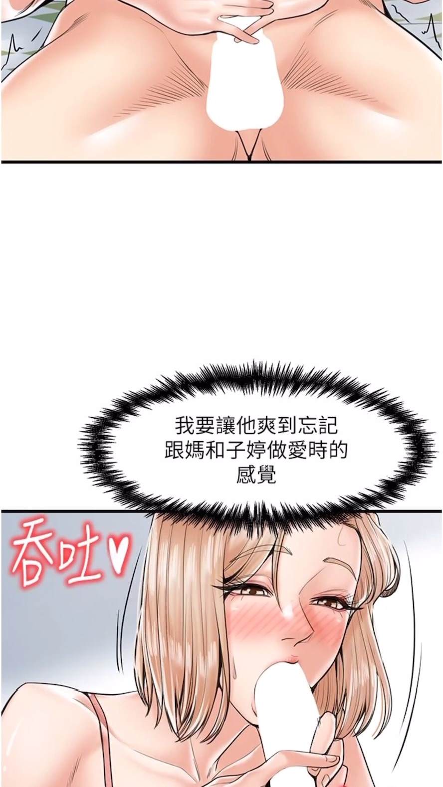 47P - 花店三母女