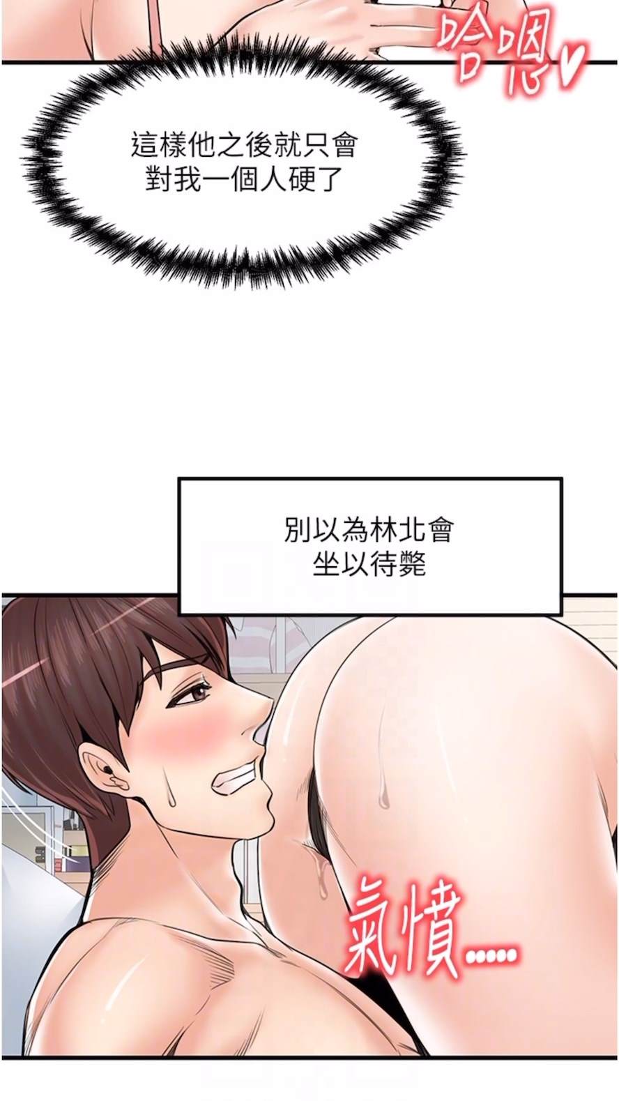 48P - 花店三母女