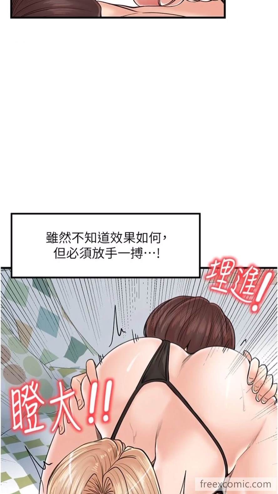 51P - 花店三母女