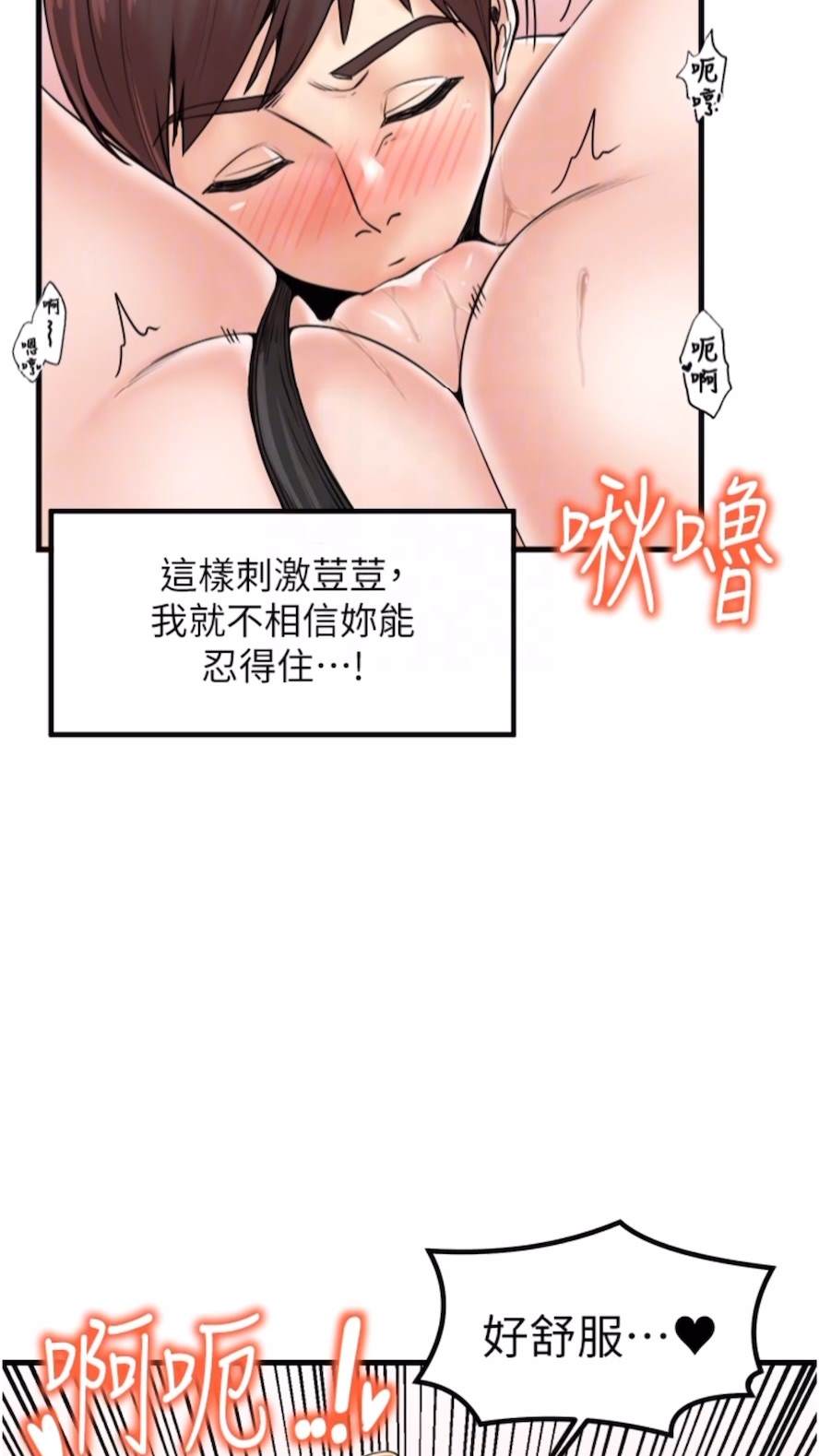 54P - 花店三母女
