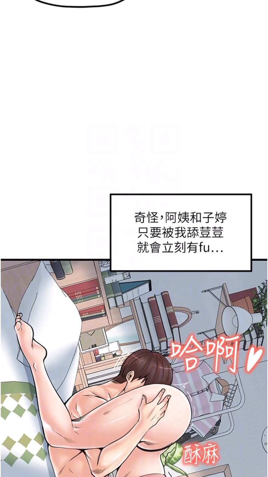 57P - 花店三母女