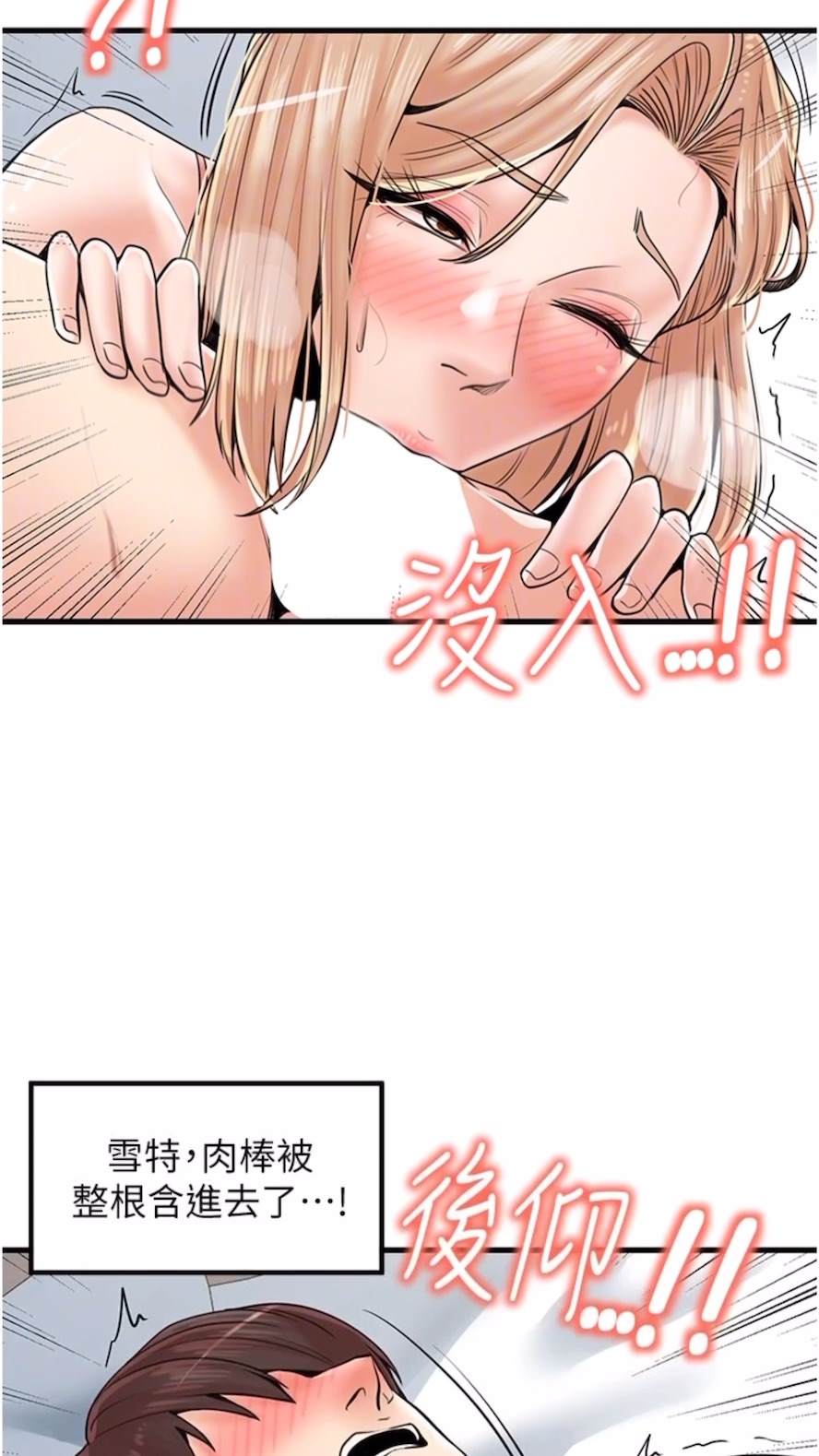 59P - 花店三母女