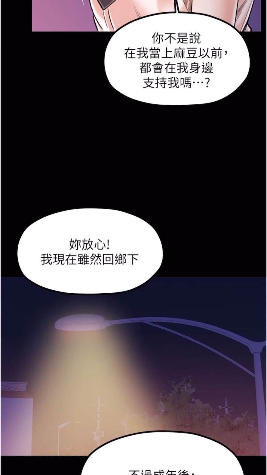 5P - 花店三母女