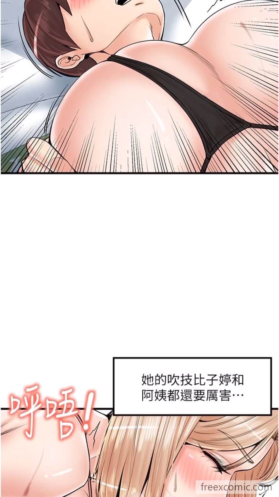 60P - 花店三母女