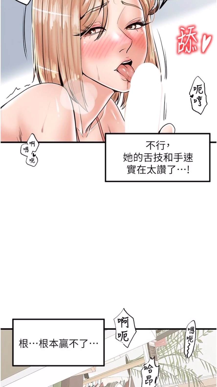 63P - 花店三母女