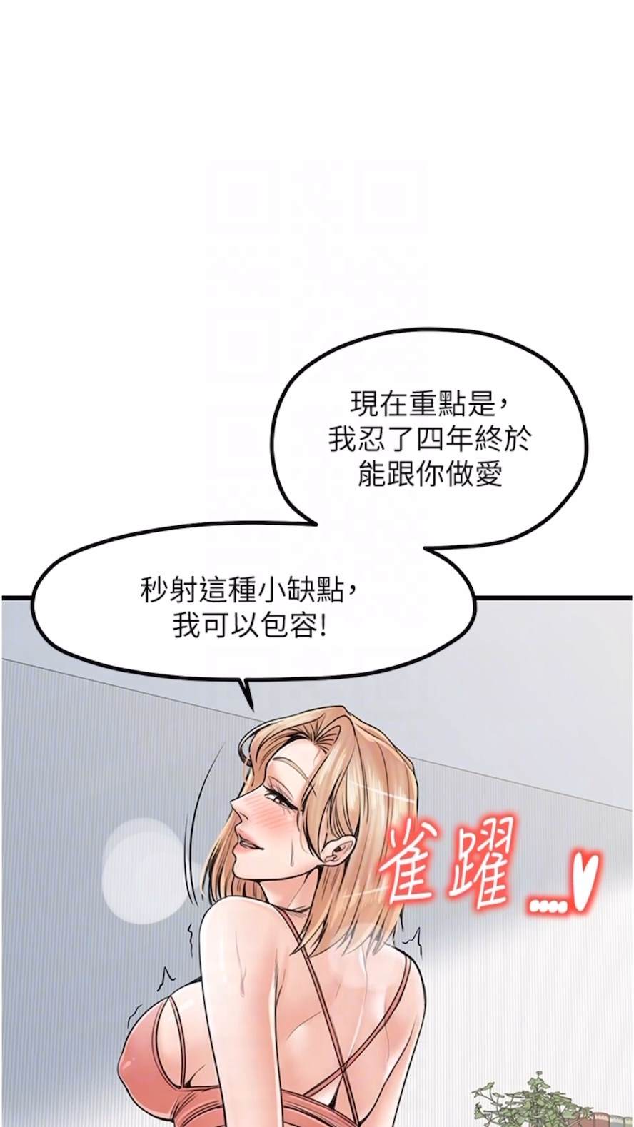 69P - 花店三母女