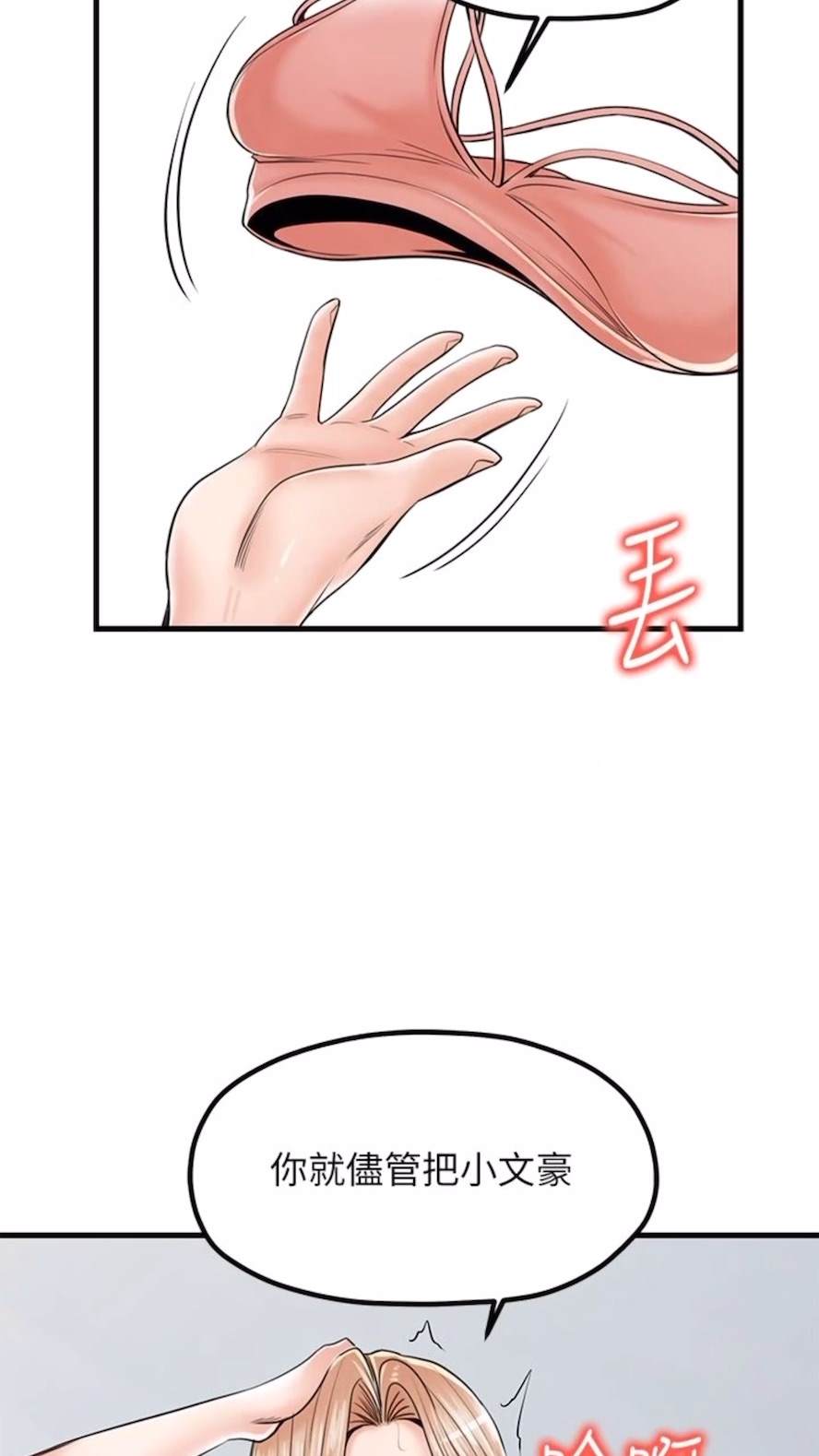 75P - 花店三母女