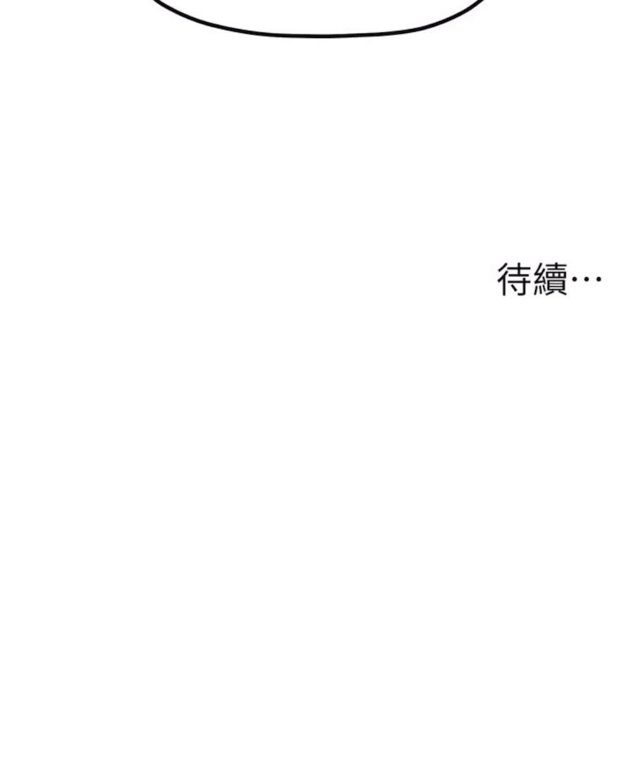 77P - 花店三母女