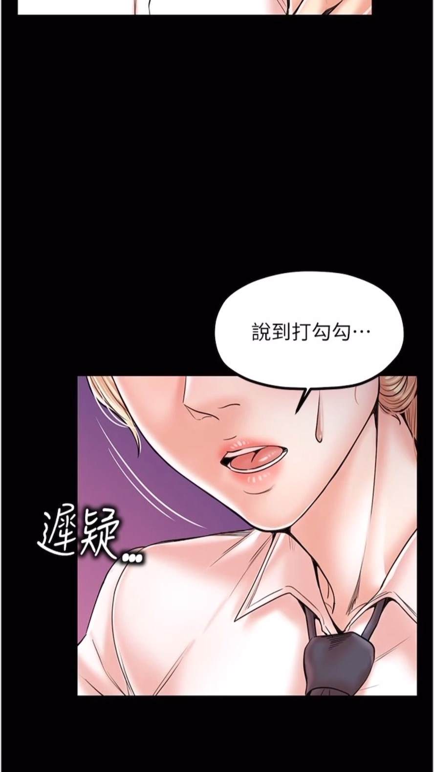 7P - 花店三母女