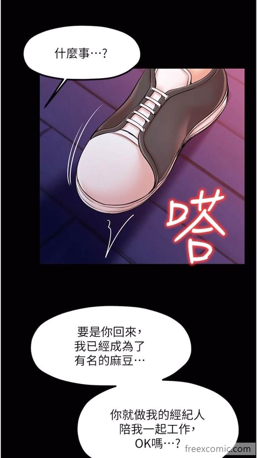 9P - 花店三母女