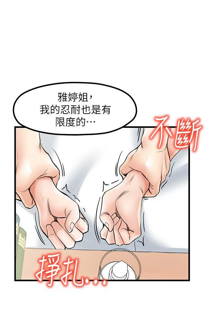 17P - 花店三母女