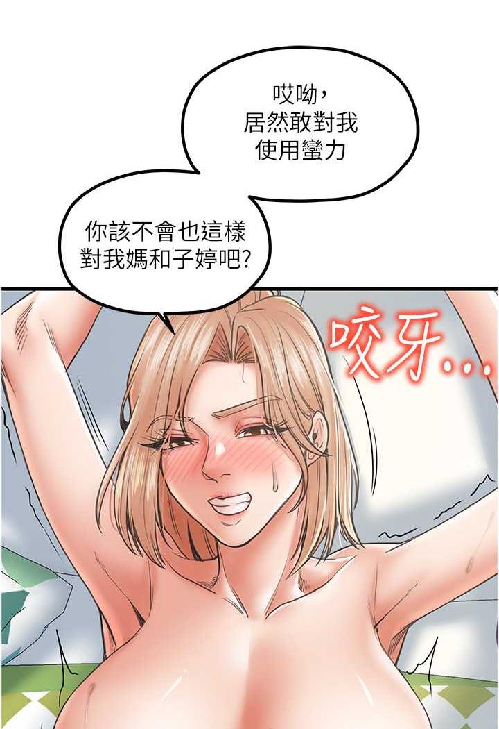 18P - 花店三母女