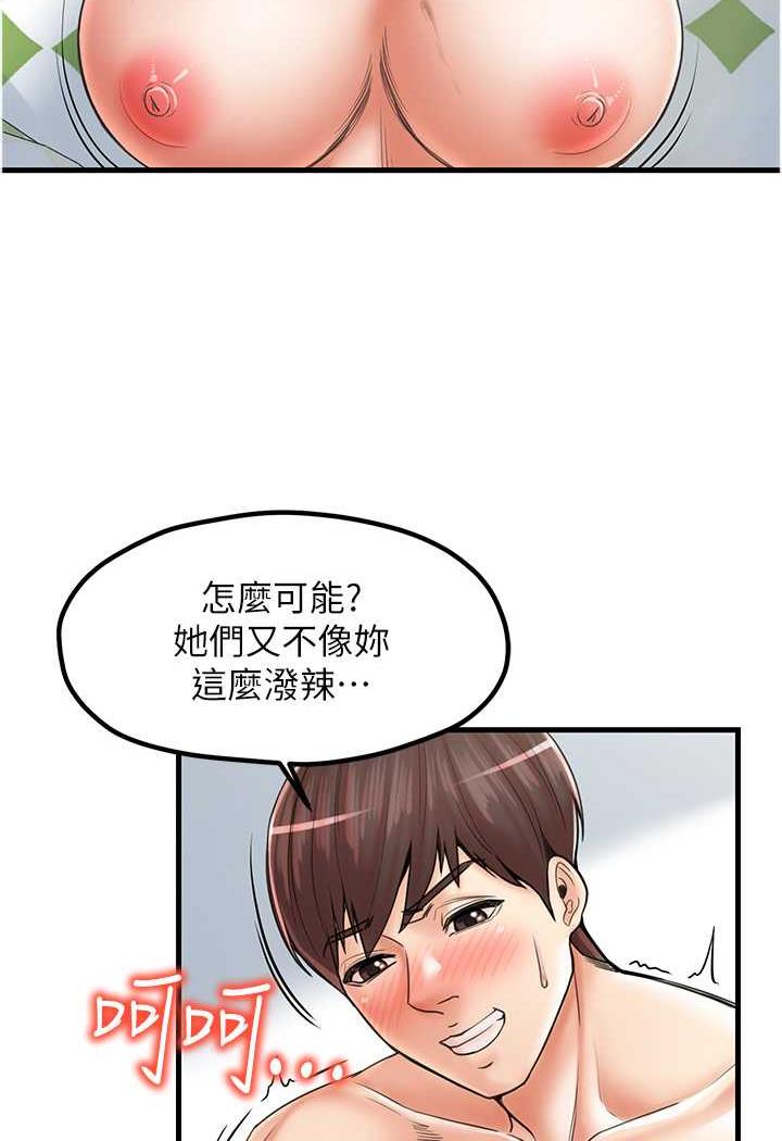 19P - 花店三母女