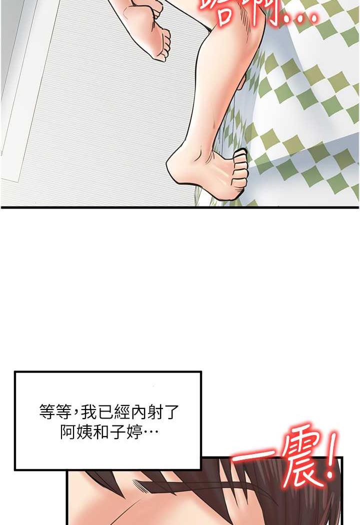 25P - 花店三母女
