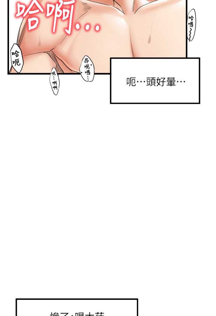 38P - 花店三母女