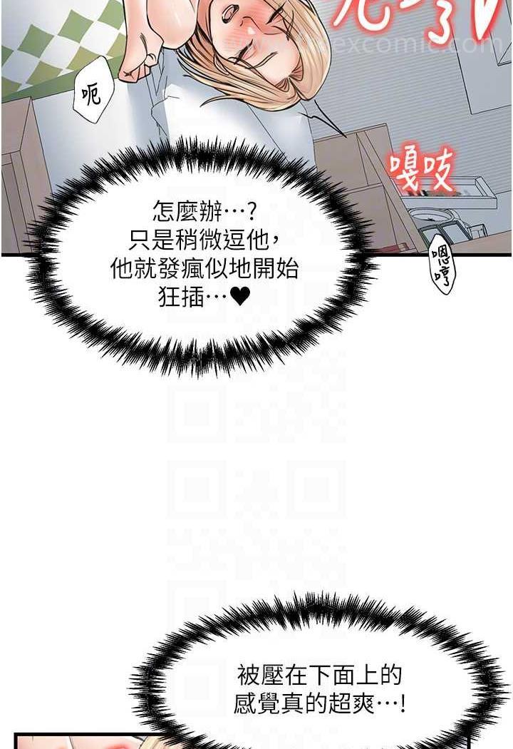 52P - 花店三母女