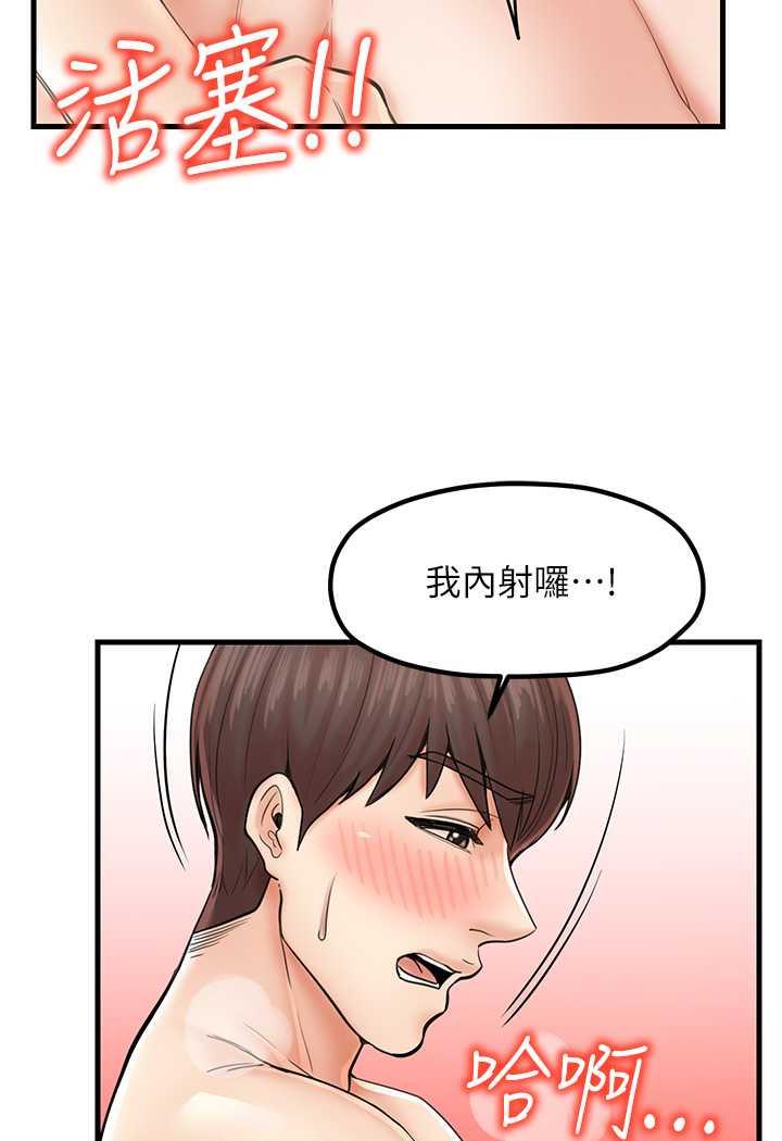 60P - 花店三母女
