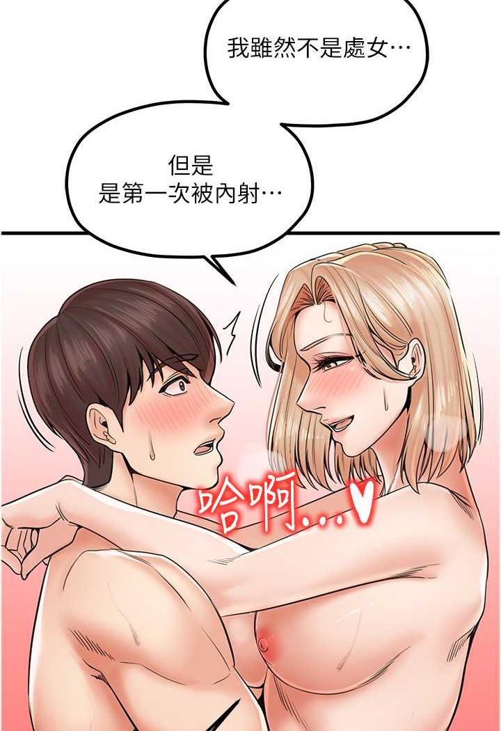 65P - 花店三母女