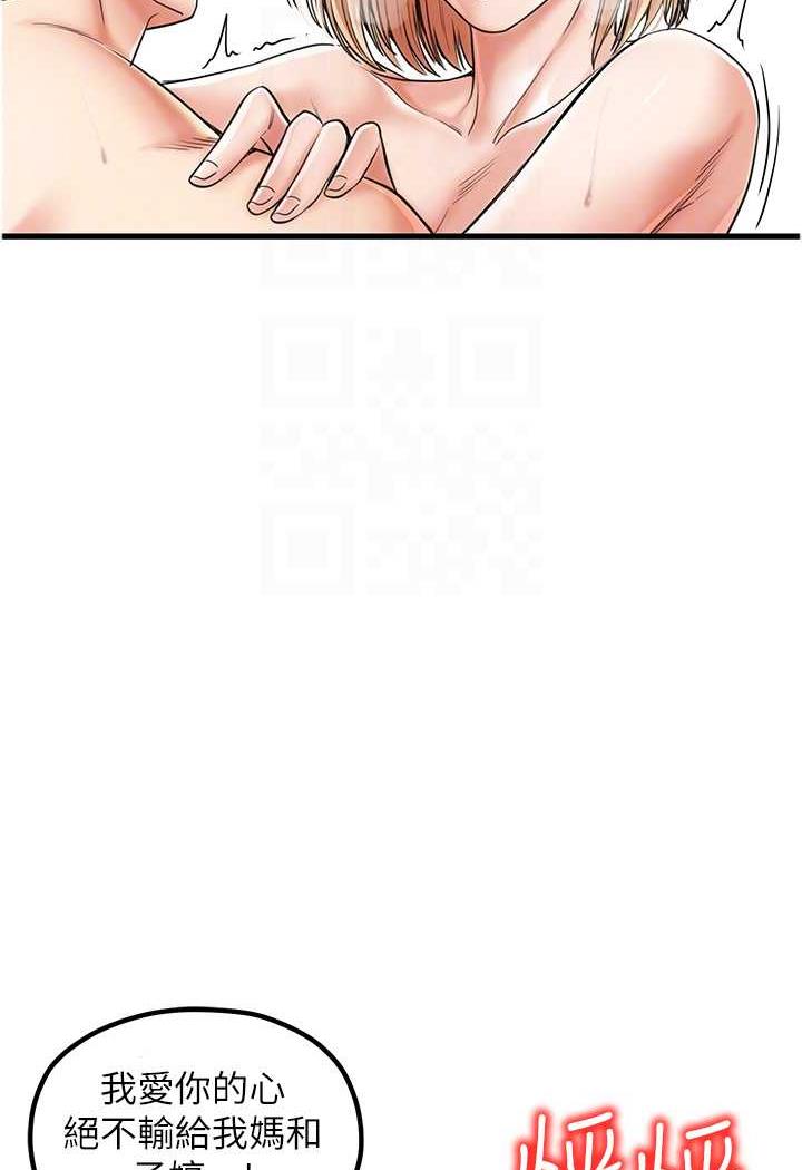 68P - 花店三母女