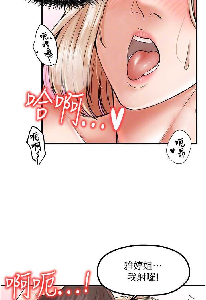 77P - 花店三母女