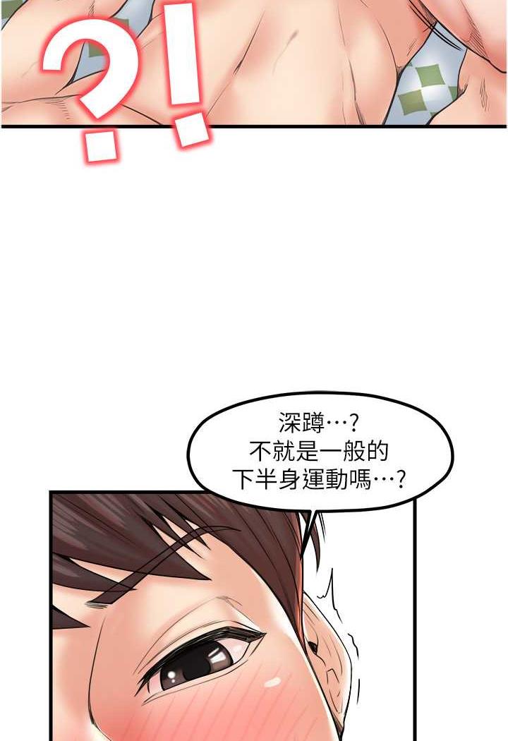 7P - 花店三母女
