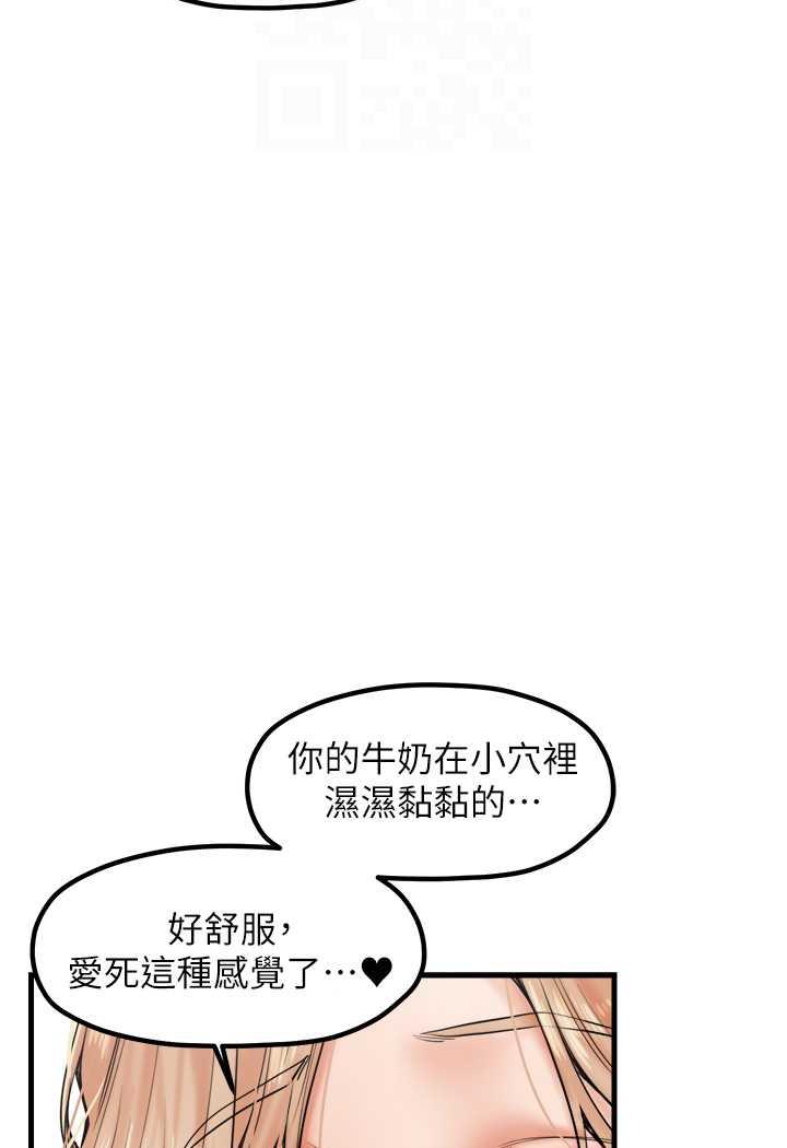 83P - 花店三母女