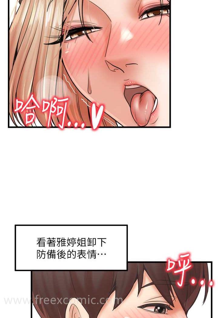84P - 花店三母女