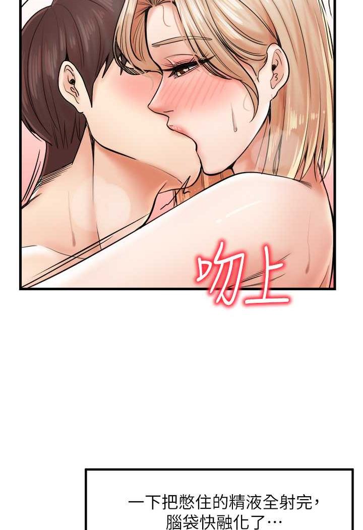 86P - 花店三母女