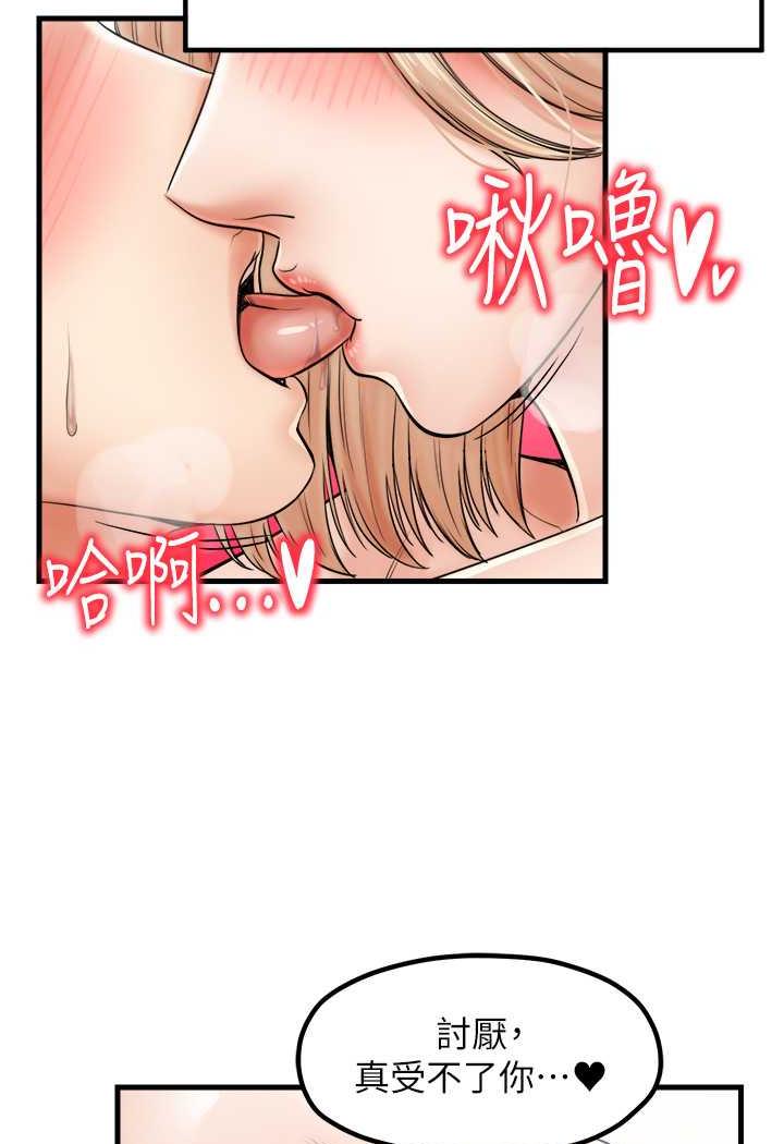 87P - 花店三母女