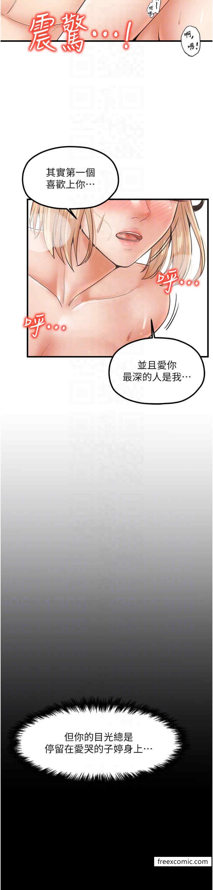 23P - 花店三母女