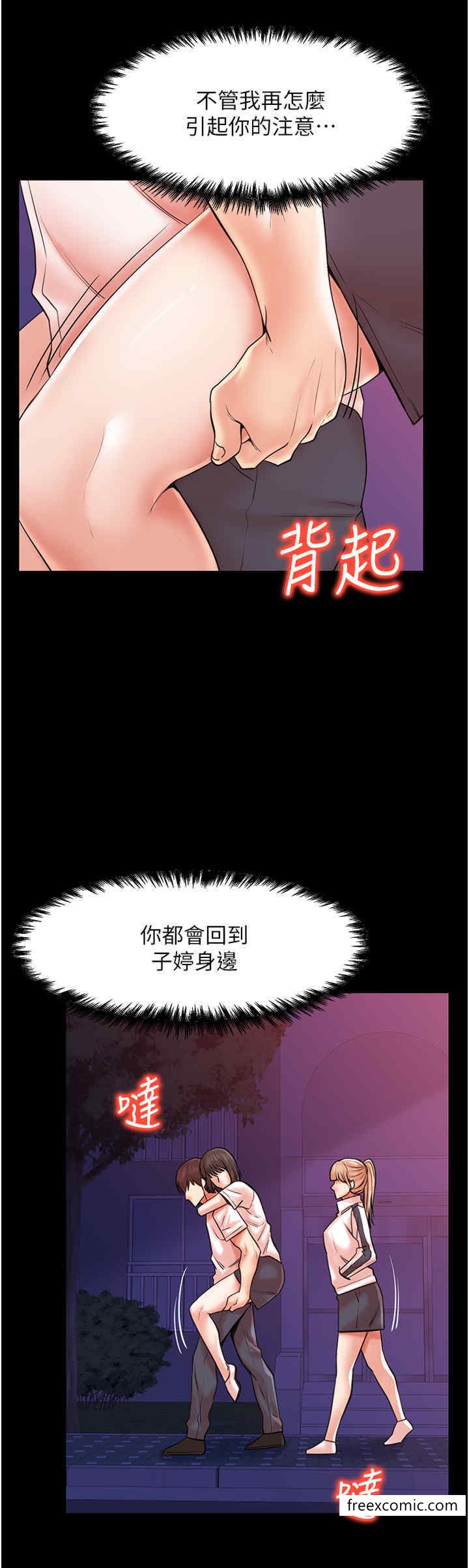 24P - 花店三母女