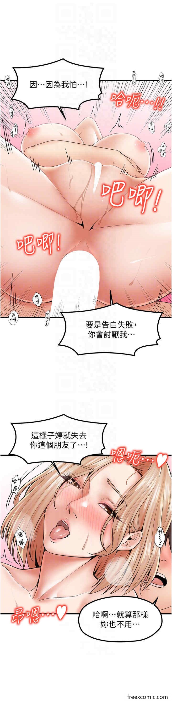 28P - 花店三母女