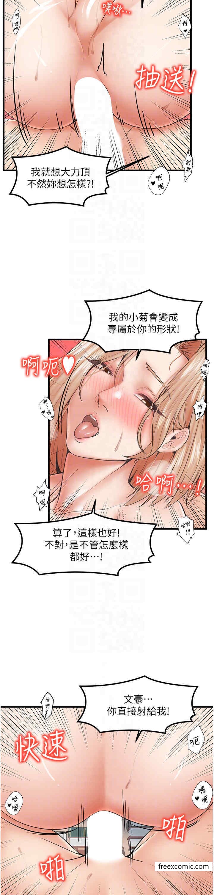 32P - 花店三母女