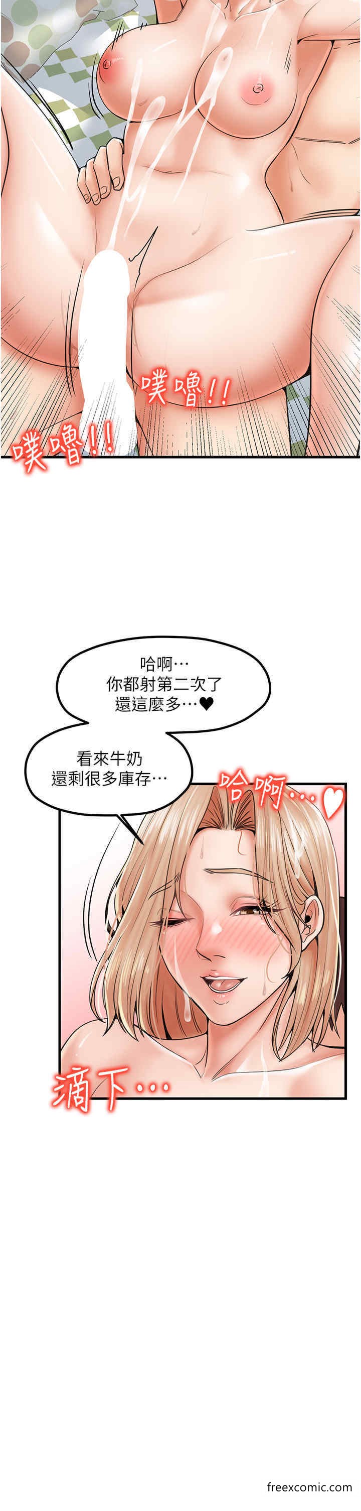 35P - 花店三母女