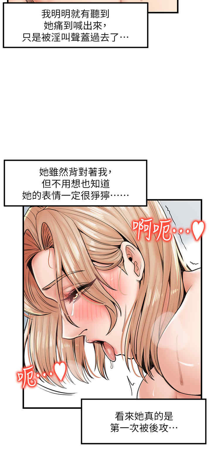 3P - 花店三母女