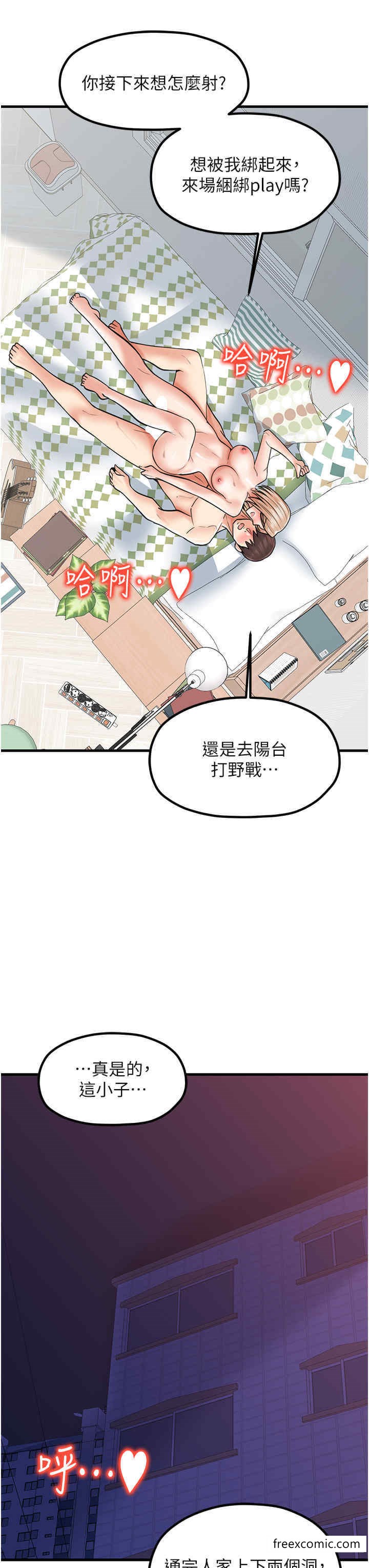 36P - 花店三母女