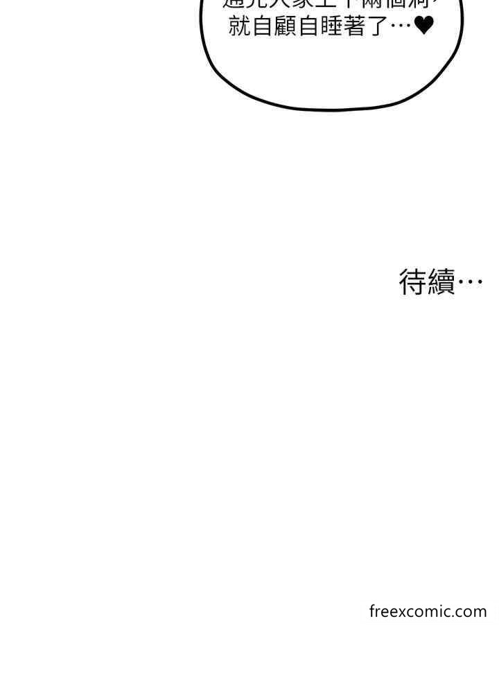 37P - 花店三母女