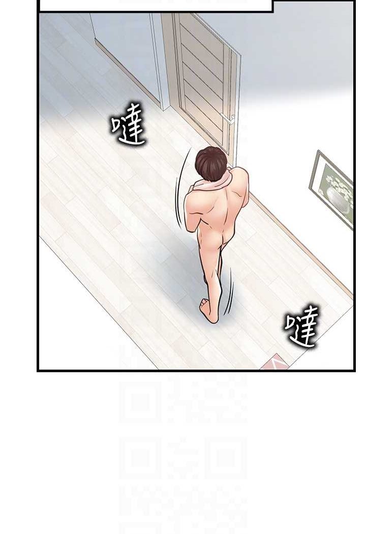 14P - 花店三母女